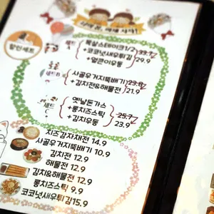 델리하임 리뷰 사진