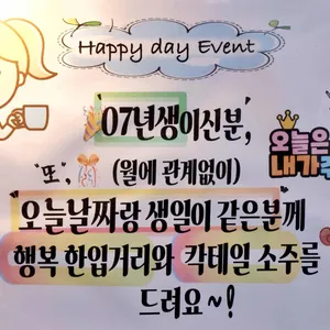 델리하임 리뷰 사진