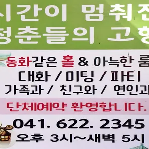 델리하임 리뷰 사진