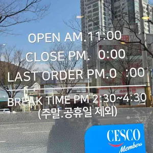 호아빈 리뷰 사진