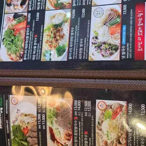 호아빈 리뷰 사진