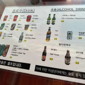 핫피자 리뷰 사진