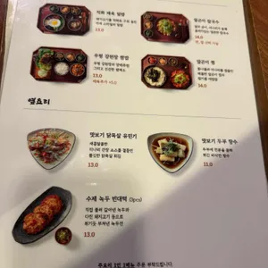 까치집 리뷰 사진