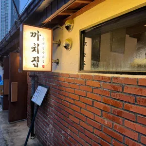 까치집 대표 사진