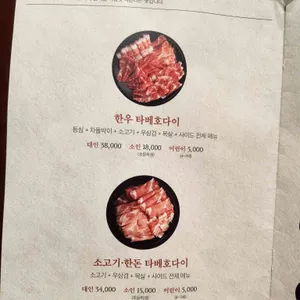 사마정 리뷰 사진