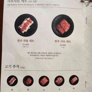 사마정 리뷰 사진