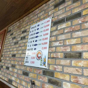 앗싸곱창 리뷰 사진