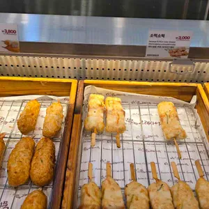 고래사어묵 대표 사진