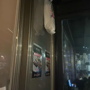 을지로골뱅이 포차 대표 사진