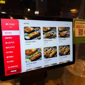 누구나홀딱반한닭 리뷰 사진