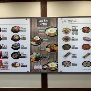 콩심 리뷰 사진