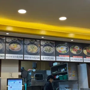 콩심 리뷰 사진