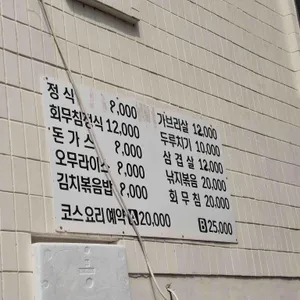 아느로 리뷰 사진