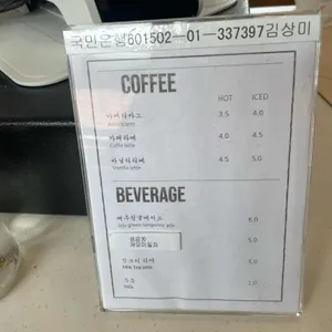 만나빵집 리뷰 사진