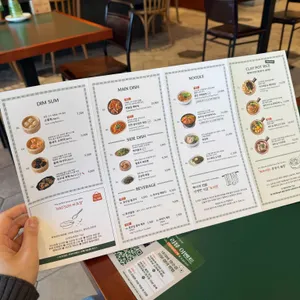 호우섬 리뷰 사진