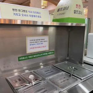 강원한방토종삼계탕 리뷰 사진