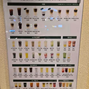 마우스노우커피 리뷰 사진