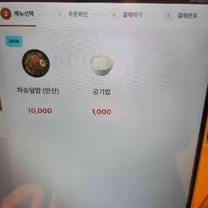 무쿄쿠 리뷰 사진