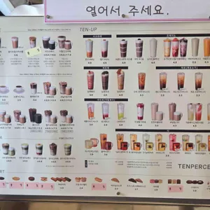 텐퍼센트커피 리뷰 사진