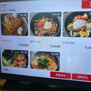 장옥 리뷰 사진