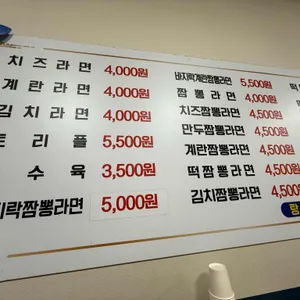 대일분식 리뷰 사진
