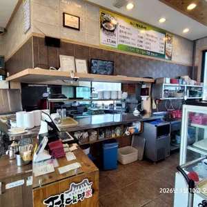 남원추어탕 대표 사진