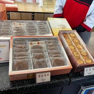 경주특산명과의집 사진 2