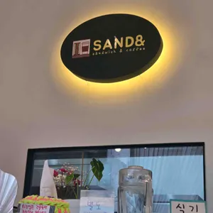샌드앤 리뷰 사진