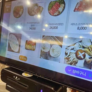 청도미나리식당 리뷰 사진