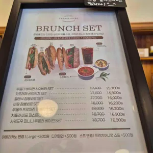 르뱅룰즈 리뷰 사진