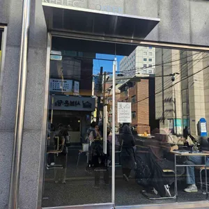 리플렉트커피 로스팅 랩 사진