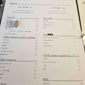 리플렉트커피 로스팅 랩 리뷰 사진