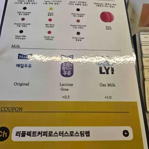 리플렉트커피 로스팅 랩 리뷰 사진