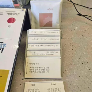 리플렉트커피 로스팅 랩 리뷰 사진