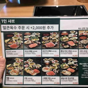 뽕잎사랑 리뷰 사진