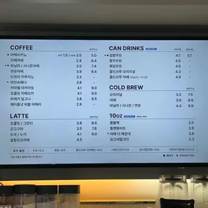 카페051 리뷰 사진