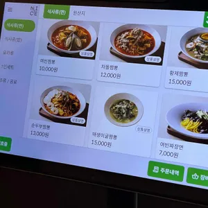 짬뽕전문점여빈 리뷰 사진