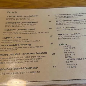 와틀앤비 리뷰 사진