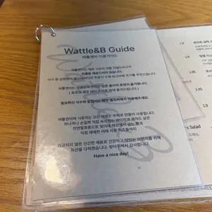 와틀앤비 리뷰 사진