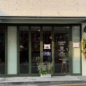 와틀앤비 리뷰 사진