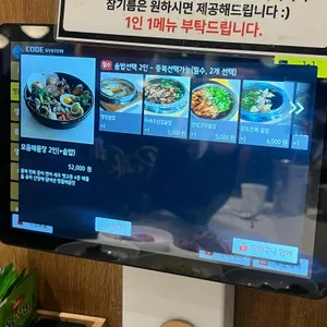 명지 해솥 리뷰 사진