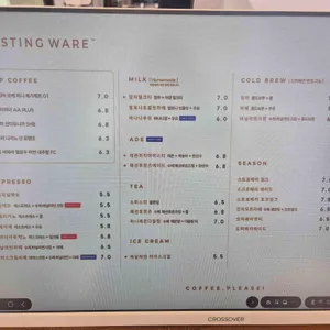 로스팅웨어 리뷰 사진