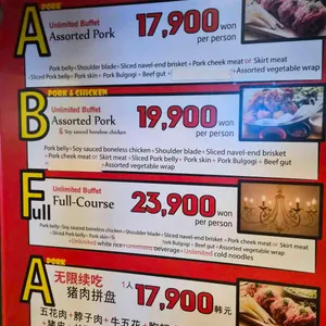 강남 돼지상회 무한리필 리뷰 사진