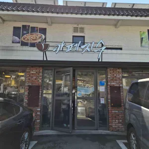 카페 지수 대표 사진