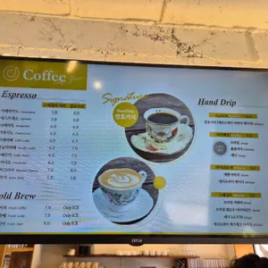 카페 지수 리뷰 사진