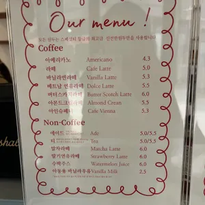 보니어 리뷰 사진