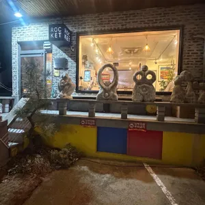 카페 로켓 대표 사진