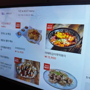 얼맥당 리뷰 사진