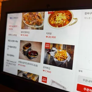 얼맥당 리뷰 사진