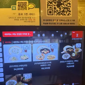 갈릭쿡앤스토리 리뷰 사진